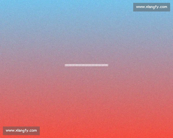 以风险控制为核心的企业稳健经营与可持续发展新路径探索实践研究