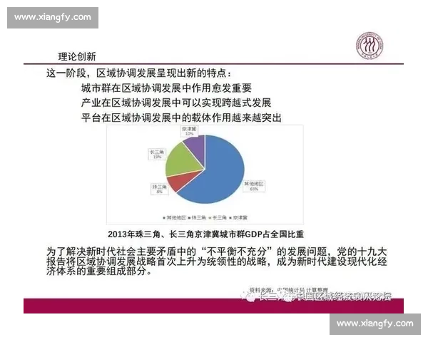 体育行业品牌传播创新路径与价值提升策略研究探索实践与趋势分析