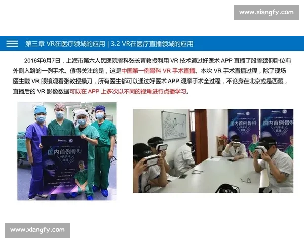 以游走支援为核心策略的团队协作与战术运用分析 以游走支援为核心策略的团队协作与战术运用分析